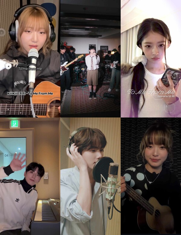 키키, 신곡 '투 미 프롬 미' 커버 영상 릴레이 '화제'…몬엑 기현→아이브 레이 지원