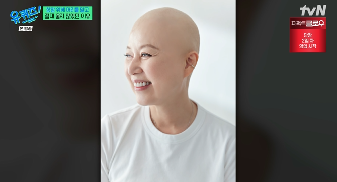 박미선, 유방암 진단 후 남편 이봉원 반응 "너무 놀라 답 없어"('유퀴즈')