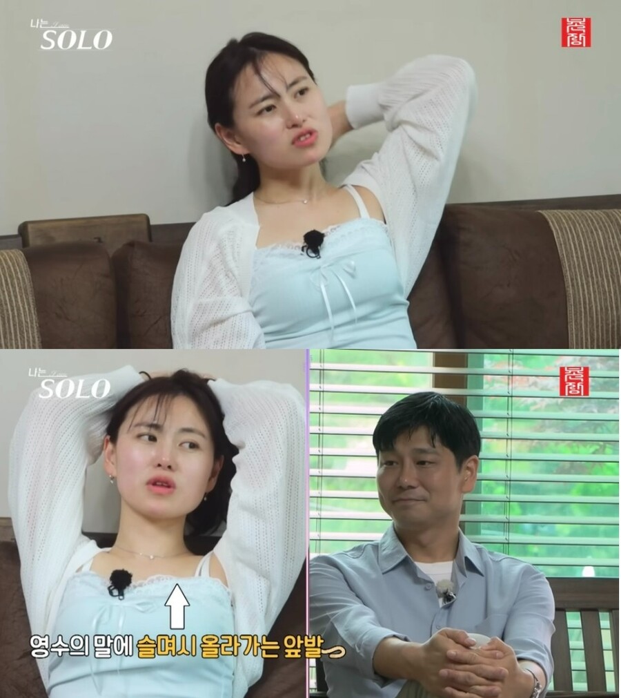 28기 현숙, '겨드랑이 플러팅' 사과…"더러운 꼴 보이고 싶지 않았다"