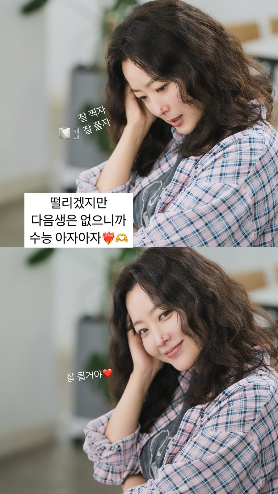 김희선, 주차장 바닥에 철퍼덕…쪽잠도 사랑스러워 "좋은 꿈 꿔용"