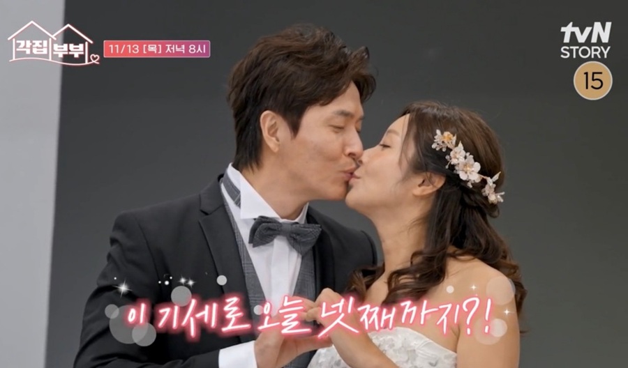 김정민♥루미코, '日국대 子' 위해 기러기 부부 됐는데 '이혼 통보'('각집부부')