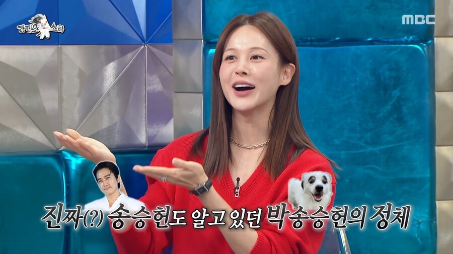 ▲ 출처|MBC '라디오스타'
