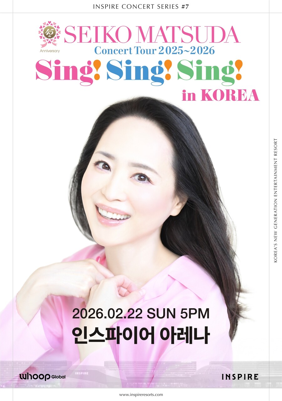'日 전설의 아이돌' 마츠다 세이코, 첫 내한 공연…데뷔 45년 만에 韓 온다