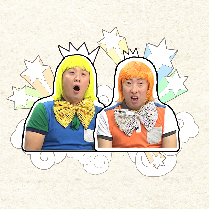 ▲ 하와 수 박명수 정준하. 제공|MBC