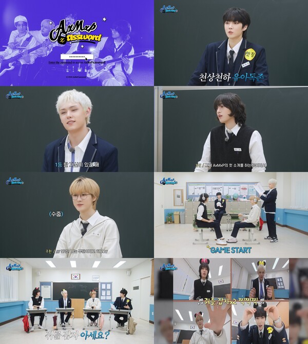 'FNC 신인 밴드' 에이엠피, 첫 자체 콘텐츠 '에이엠피패스워드' 공개…‘엠삐고 F4’ 등장