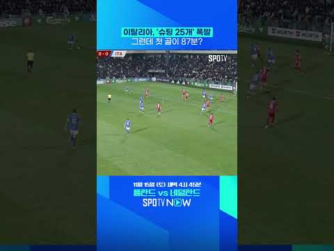 10번 찍어 안 넘어가는 나무 없다 #shorts