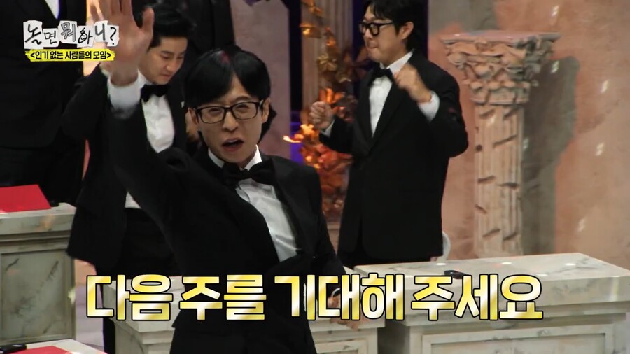▲ 출처|MBC '놀면 뭐하니'