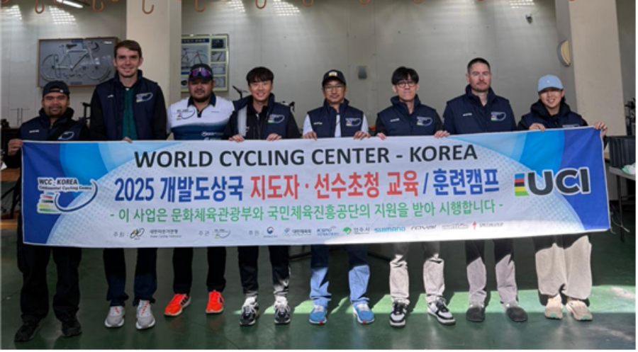 세계사이클센터 한국 대륙센터, 아시아 3개국 지도자 대상 ‘UCI Level 2 미케닉 캠프’ 개최