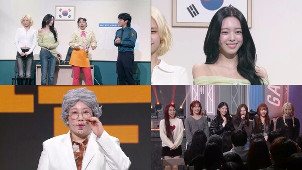 '개그콘서트' 있지 예지·유나, '심곡 파출소' 특급 알바생 출격