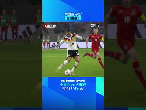 이사크가 누구야? #shorts