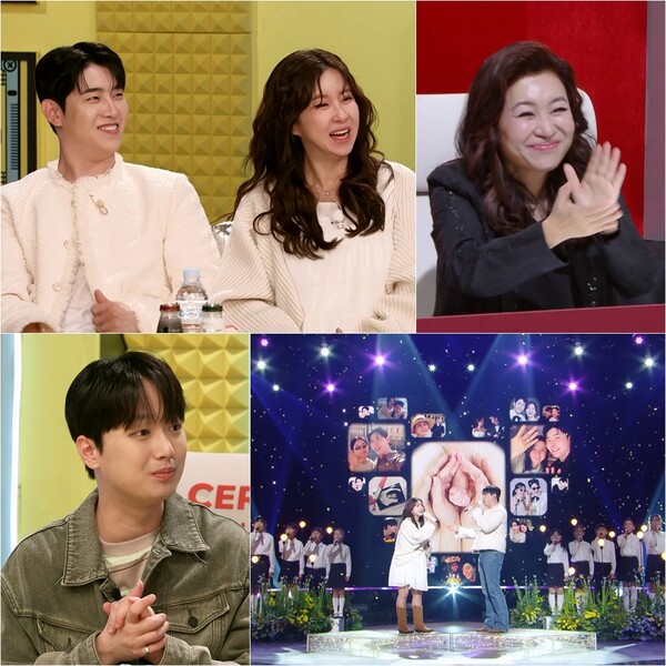 은가은♥박현호, 방송최초 임신 발표…초음파 영상 공개 "성별은 공주님"(불후)