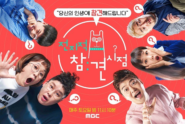 최홍만 '10살 연하' 썸녀 공개 기대했는데..'전참시' 긴급 결방 공지 [전문]