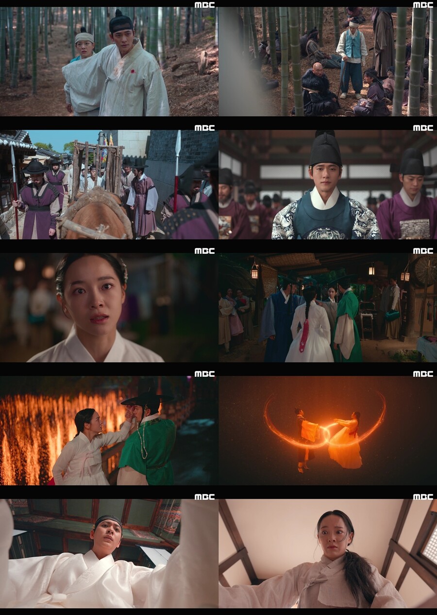 ▲ 제공|MBC '이강에는 달이 흐른다'