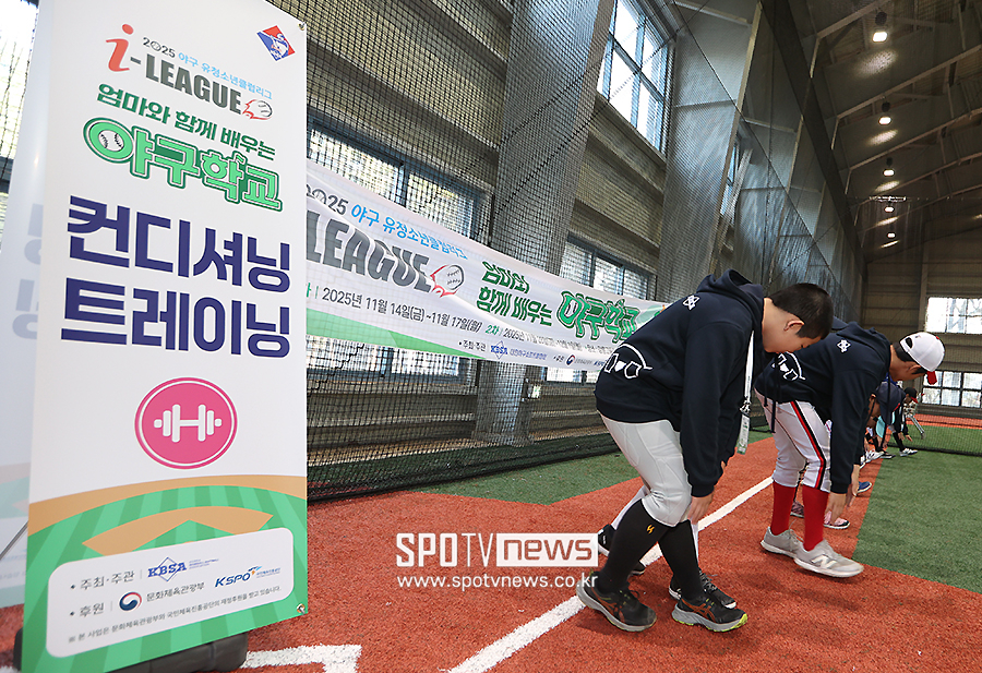 [포토S] 2025 야구 유청소년클럽리그(i-league) '엄마와 함께 배우는 야구학교'