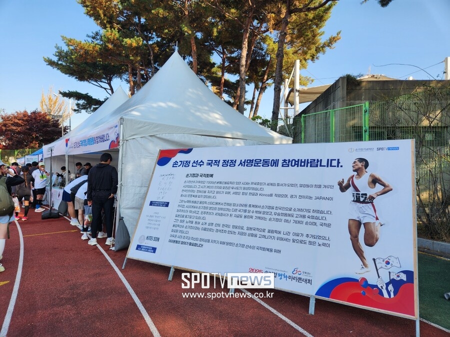 [손기정 마라톤]뛰는 것 이상으로 중요…'日 기태이 손→韓 손기정' 정정 서명 운동도 뜨거웠다