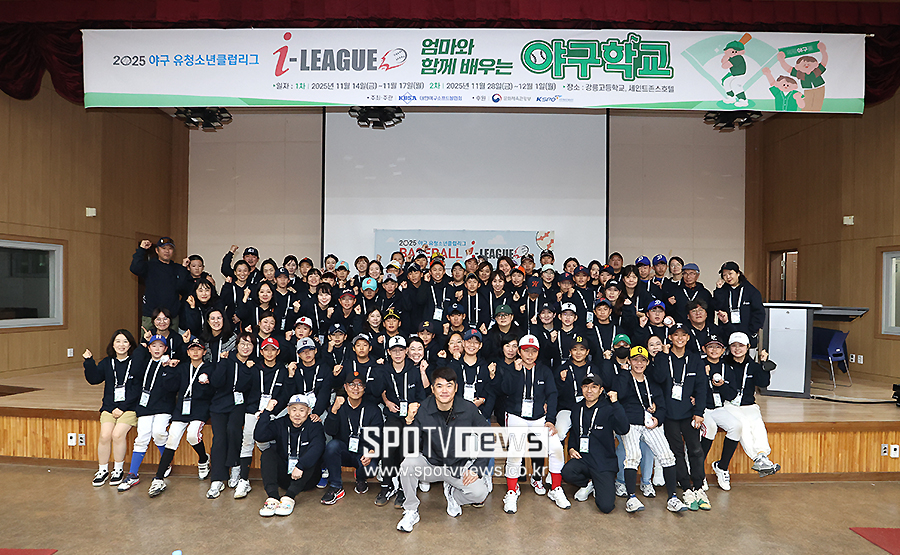 [포토S] 강릉에서 열린 i-league '엄마와 함께 배우는 야구학교'