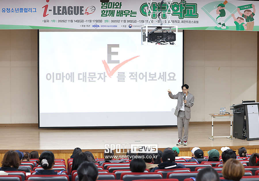[포토S] 정진영, '선수의 심리 안정과 성장 마인드 교육'