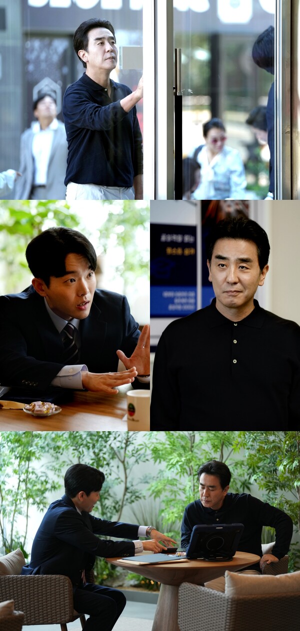 '김부장 이야기' 류승룡, 백수탈출 묘안 찾기 돌입…상가 분양소 방문[오늘TV]