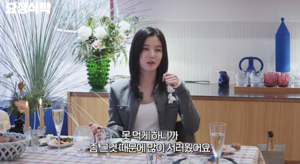'뼈말라' 김유정 "먹는 게 세상 전부, 소문난 대식가…못 먹으면 서러워"('요정재형')