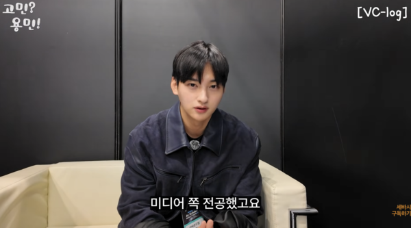 '차은우 동생' 이동휘, '세바시' 깜짝 출연…알고보니 천재 AI 연구원