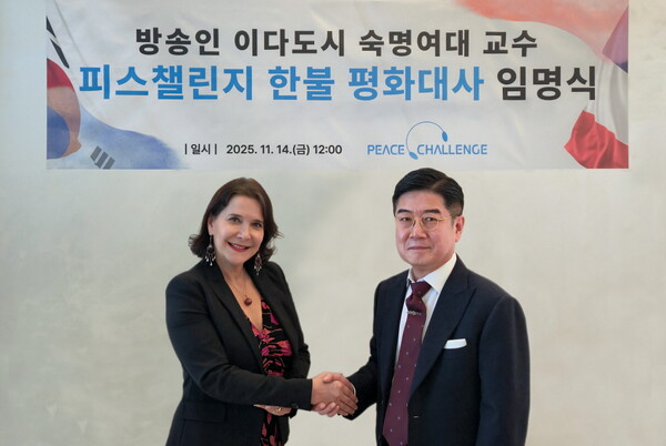 이다도시, '노 워, 월드 피스' K팝 월드투어 '한불 평화대사'로 동참