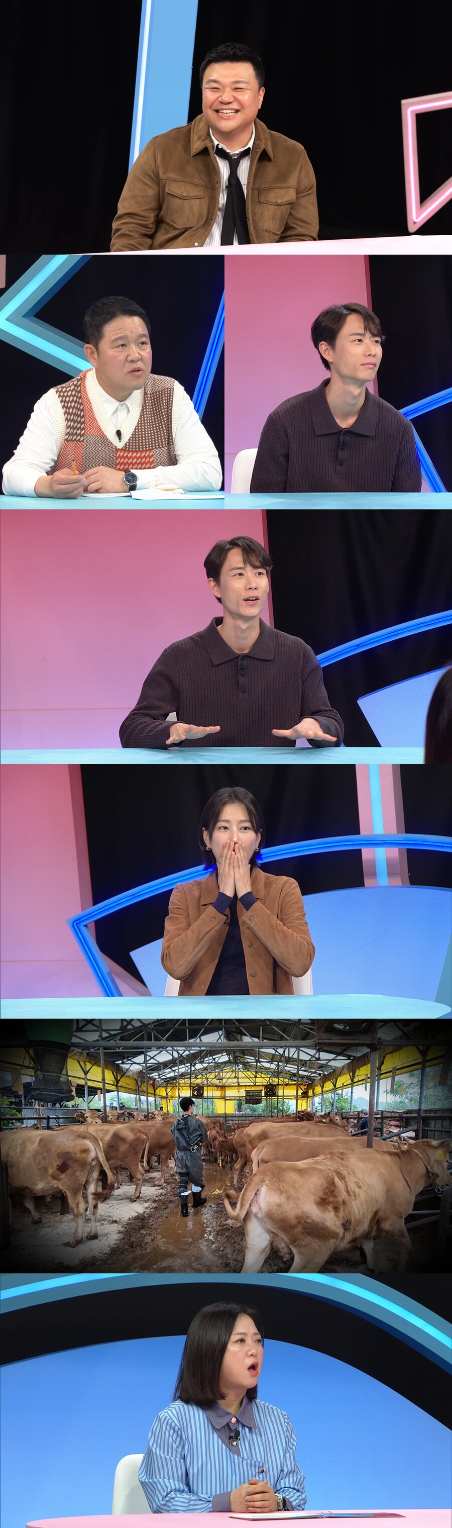 ▲ 제공|SBS '동상이몽 너는 내 운명'