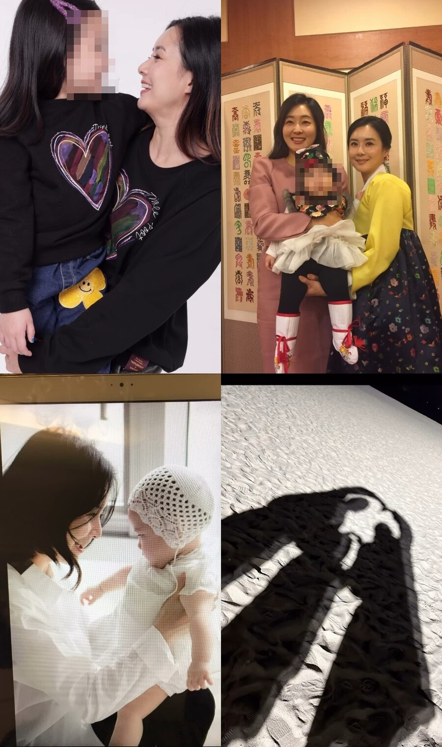 ▲ 출처|최정윤 인스타그램
