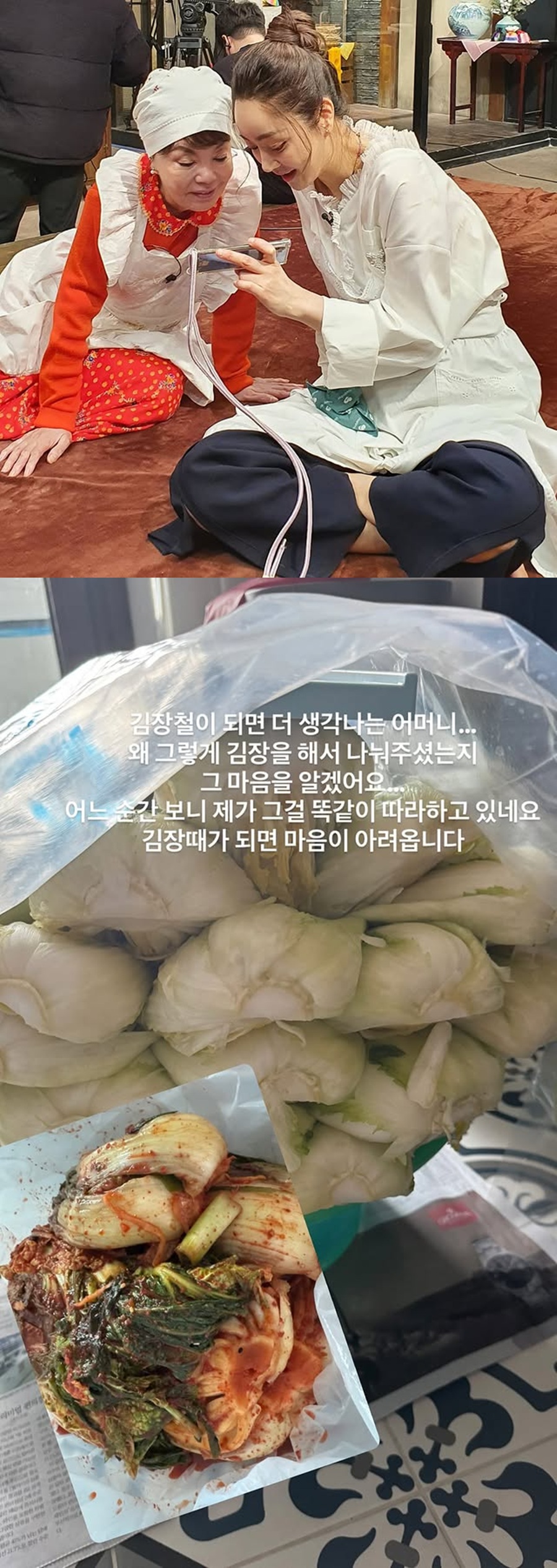 서효림, 故김수미 향한 그리움 "김장철 되면 더 생각나는 어머니"