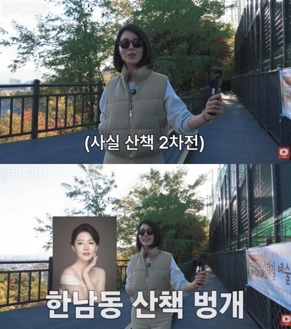 '현대家 사돈' 백지연, '재산 2조' 이영애와 한남동 인연 맺었다 "오늘도 같이 산책"