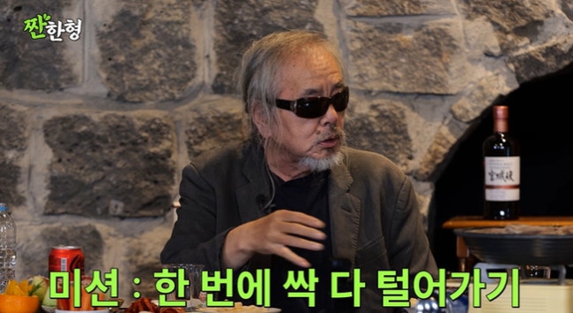 전인권 "교도소서 만난 도둑 도발했다가 진짜 집 다 털려..편지도 써놨더라"('짠한형')