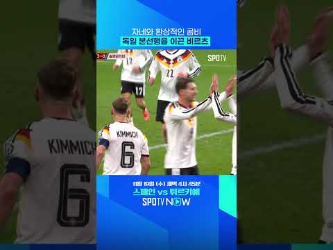국대에서 날아다니는 비르츠 #shorts