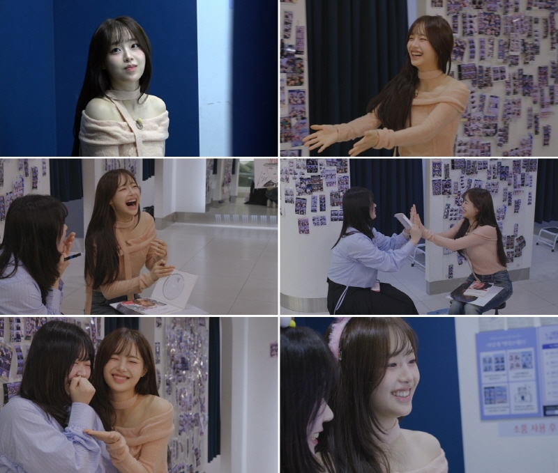 츄 "'냉츄'로 이름 알린 직캠 돌려봐…찢었다, 섹시한가?"('최애와의 30분')