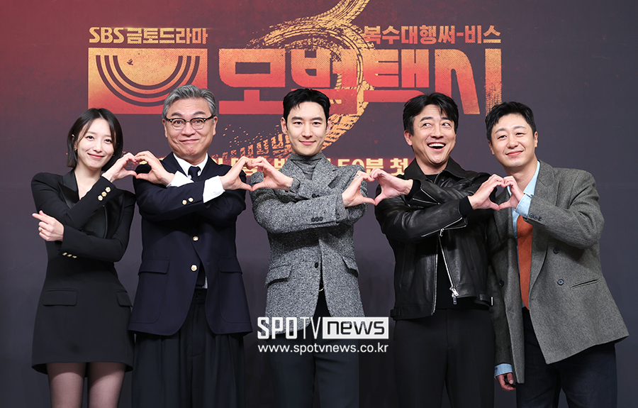 [포토S] '모범택시3, 기대 많이 해주세요!'