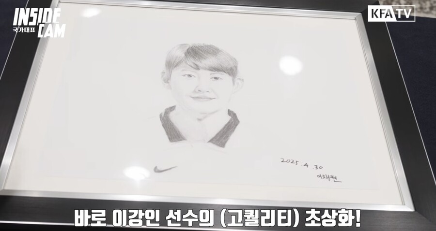 ▲  ⓒ대한축구협회