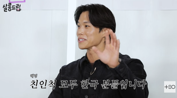 '피지컬100' 아모띠, 국적 논란에 해명 "친인척 모두 100% 한국인"('살롱드립')