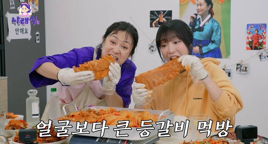 박나래, 쯔양 먹방에 백기 들었다…30인분 음식 초토화