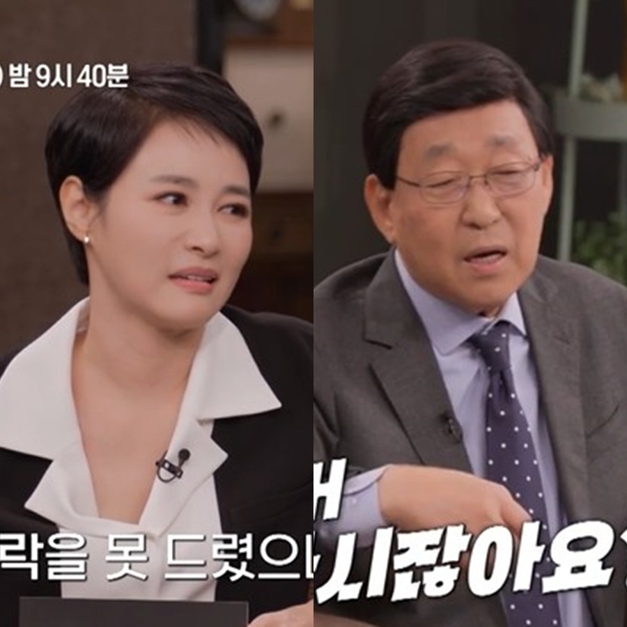 김주하, 결혼-이혼 언급에 난감 "말 안 하려고 했는데"