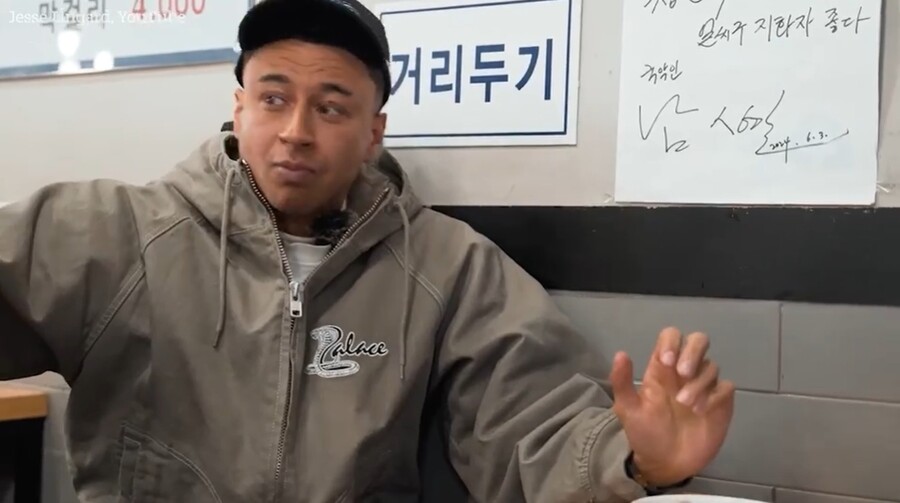 "린가드는 이미 서울 시민"…英언론도 인정한 '한국 사랑'→맨유 DNA보다 강한 'K라이프' 매력 조명 "반전 드라마 썼다"