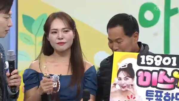 미스김, '도전 꿈의 무대' 1승에 눈물 펑펑…설운도 "타고난 트로트 재원"(‘아침마당’)
