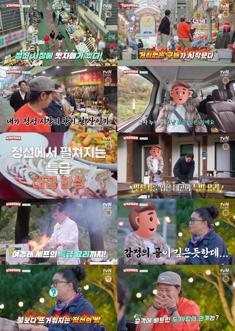 ▲ 이태곤. 제공ㅣtvN