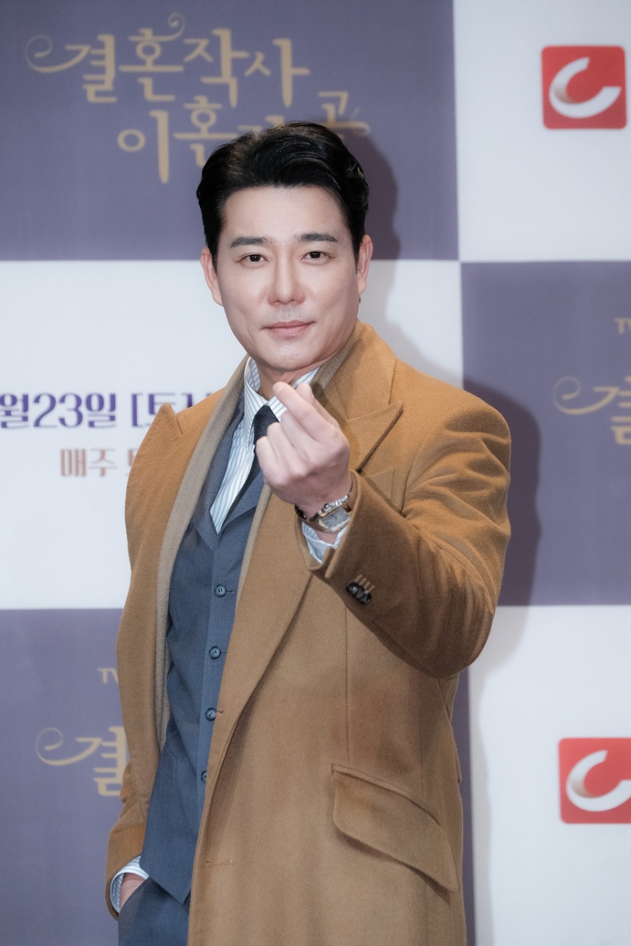 '열애 중' 이태곤, 결혼 임박했나…프러포즈 계획 두고 '불꽃 토론'('남겨서뭐하게')