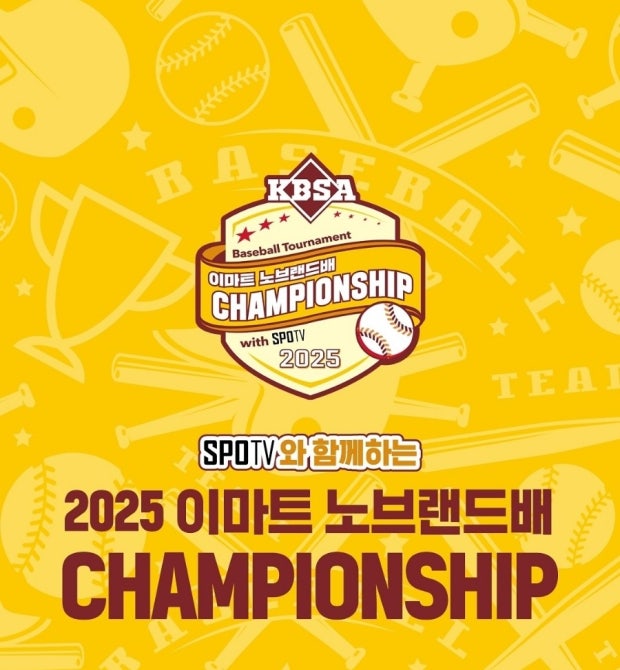 양준혁 전력 질주, 김동수 칼날 견제구…동문 응원 앞세워 뛴다, 이마트노브랜드배 챔피언십 자존심 싸움 빅뱅