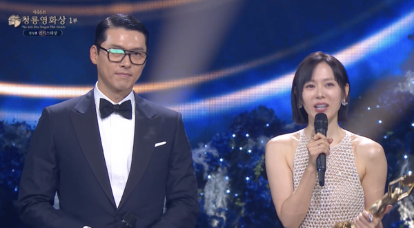 '부부' 현빈♥손예진, 청룡 찢었다…나란히 인기상 수상 "함께 받아 영광" [46회청룡영화상]