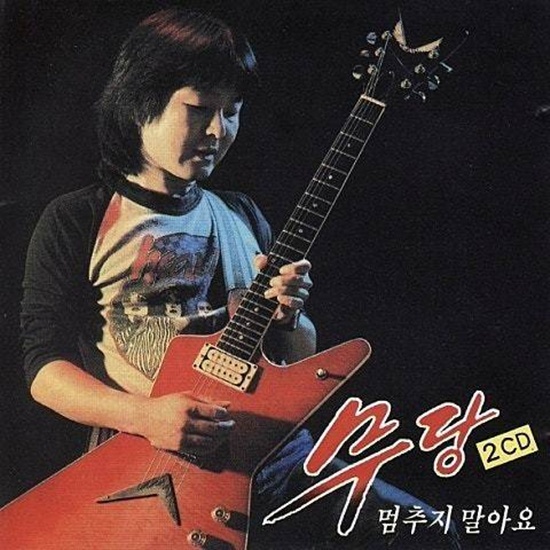 무당 최우섭, 美서 별세…"나중에 친척들이 수습" 뒤늦은 비보