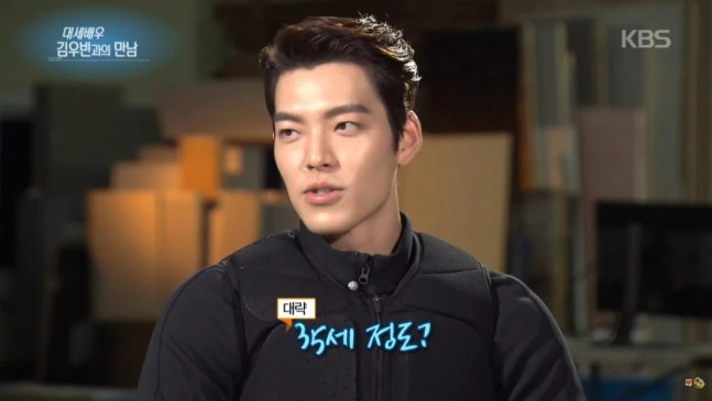 ▲ 출처|KBS2 '연예가중계' 캡처