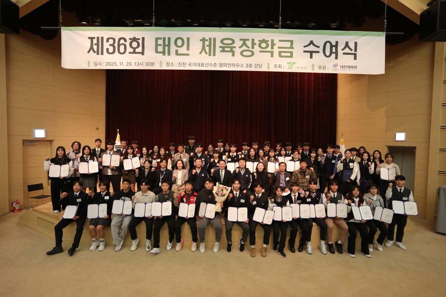제36회 태인체육장학금 단체사진 ⓒ대한사이클연맹