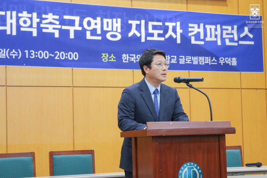 ▲ 한국대학축구연맹이 지난 19일 지도자 컨퍼런스를 열었다. ⓒ한국대학축구연맹
