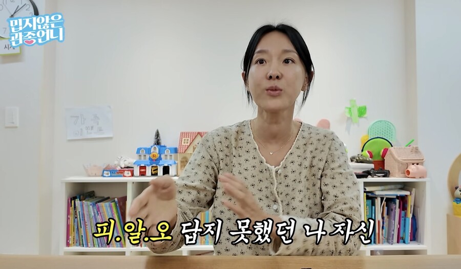 이지혜, '성형 중단' 선언 "인중축소술 후 발음 샌다"