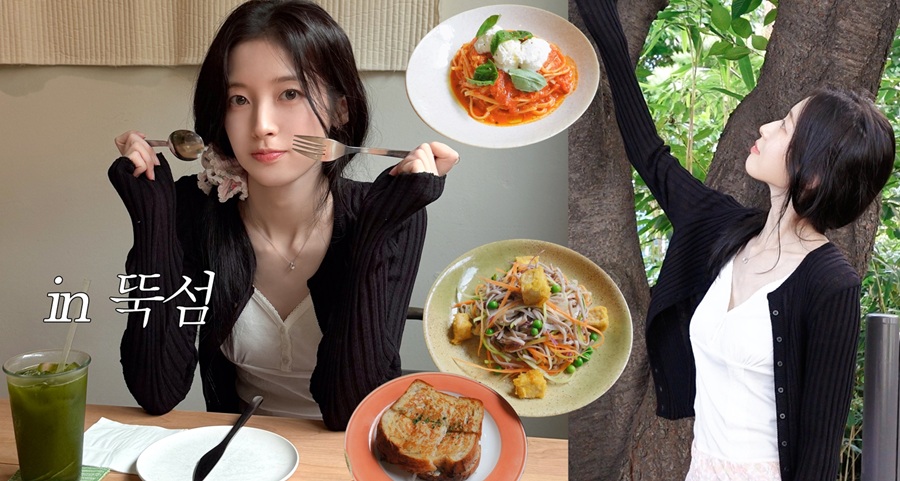 아린, 유튜브 채널 '오늘 아린' 개설…팬들에게 일상 대공개