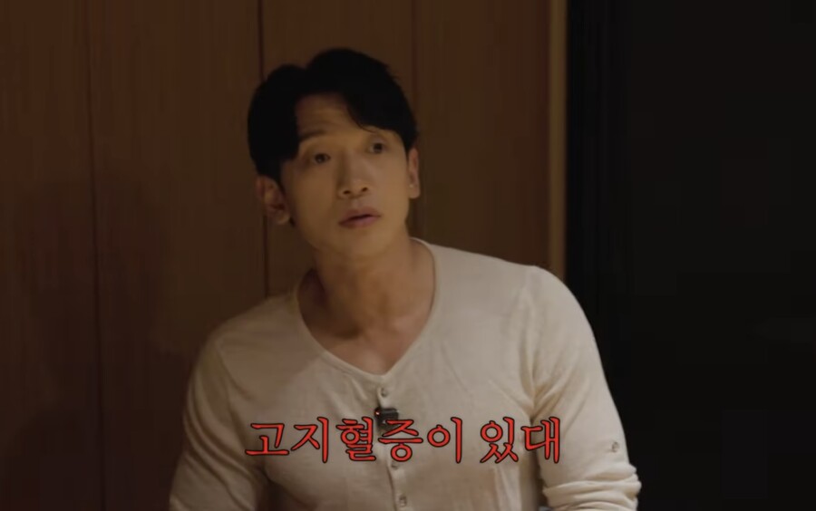 '김태희♥' 비, 충격의 고지혈증 진단…"유산소 더 하라고"
